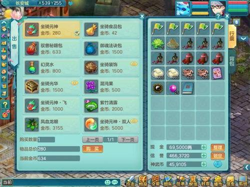 元神最新福利爆料,最新爆料揭示神秘福利活动