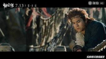 悟空传电影版在线观看,探寻齐天大圣的传奇归来之旅